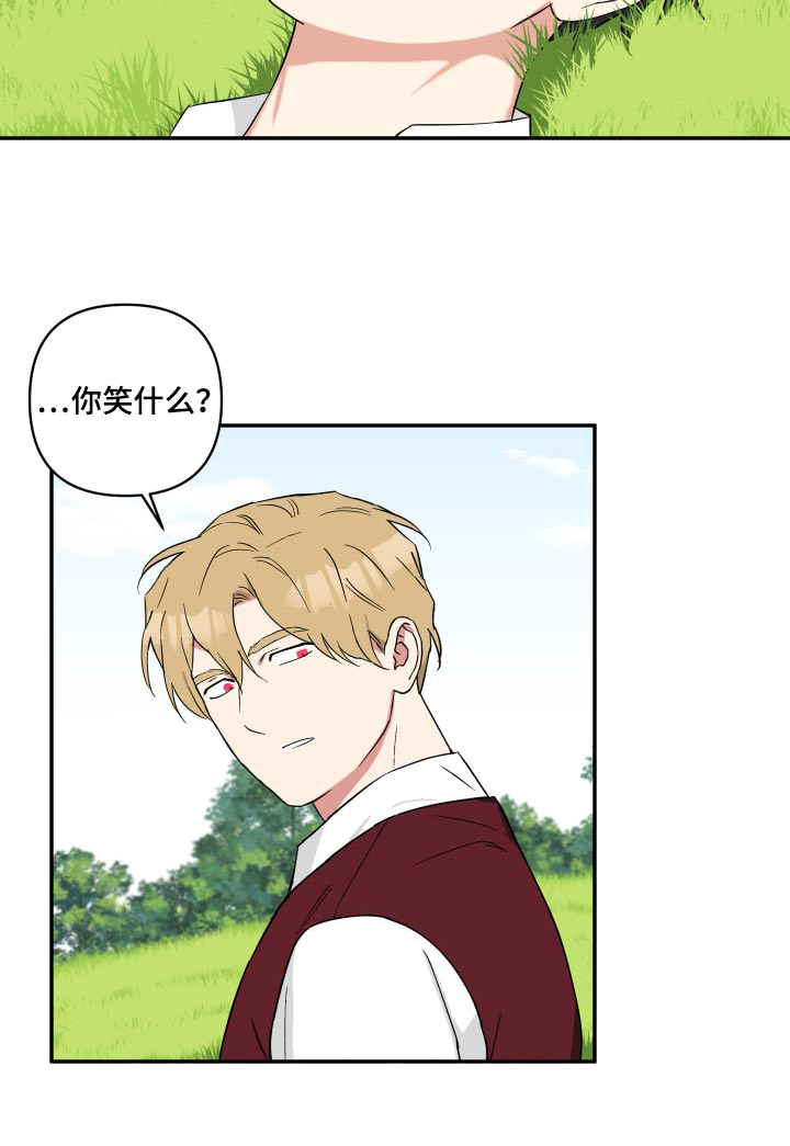 倒霉的祥子作文漫画,第78话1图