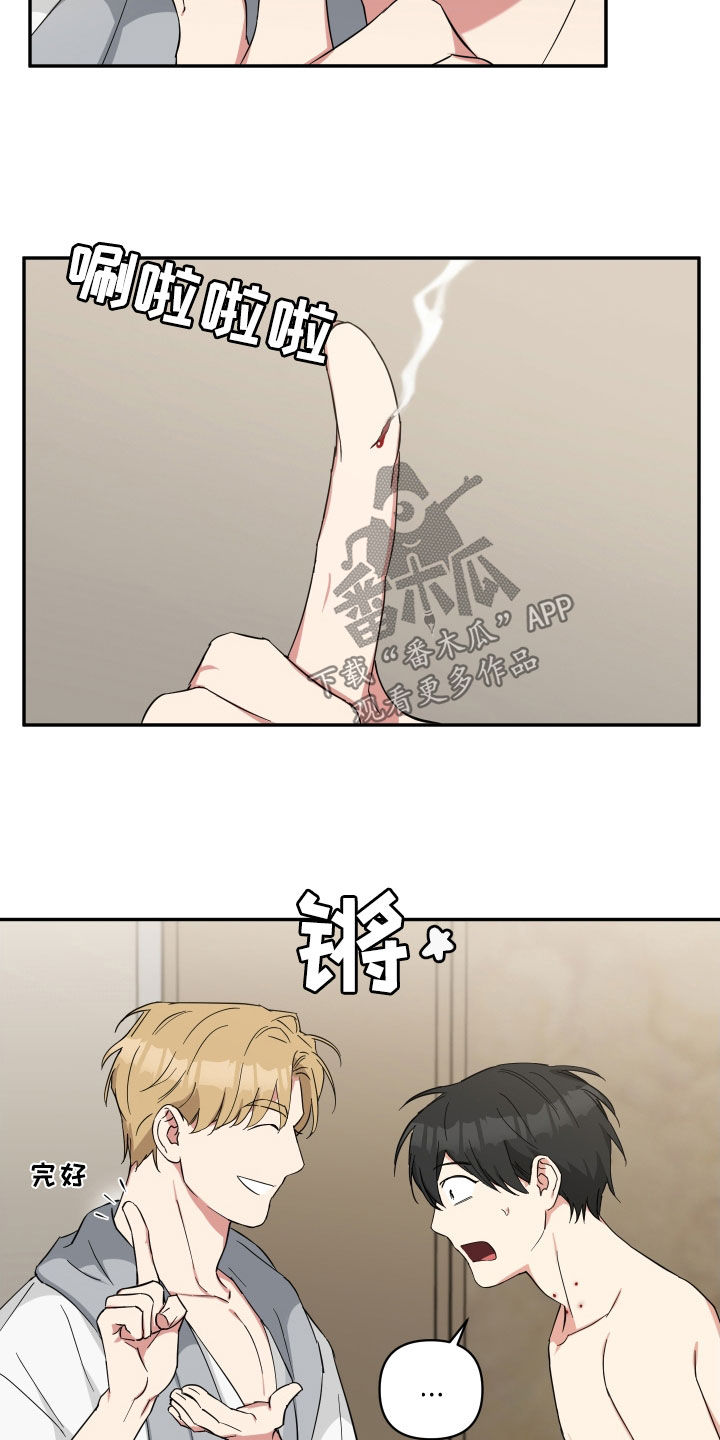 倒霉的祥子作文漫画,第42话1图