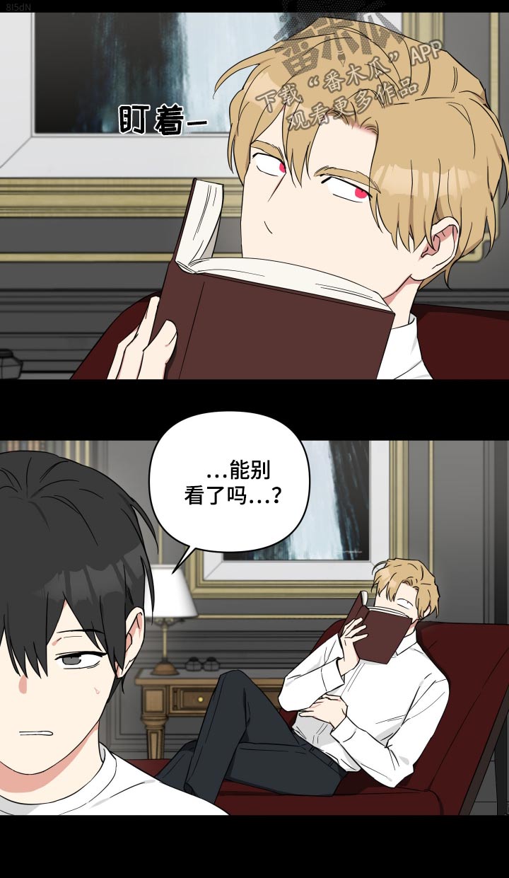 倒霉的祥子作文漫画,第83话1图