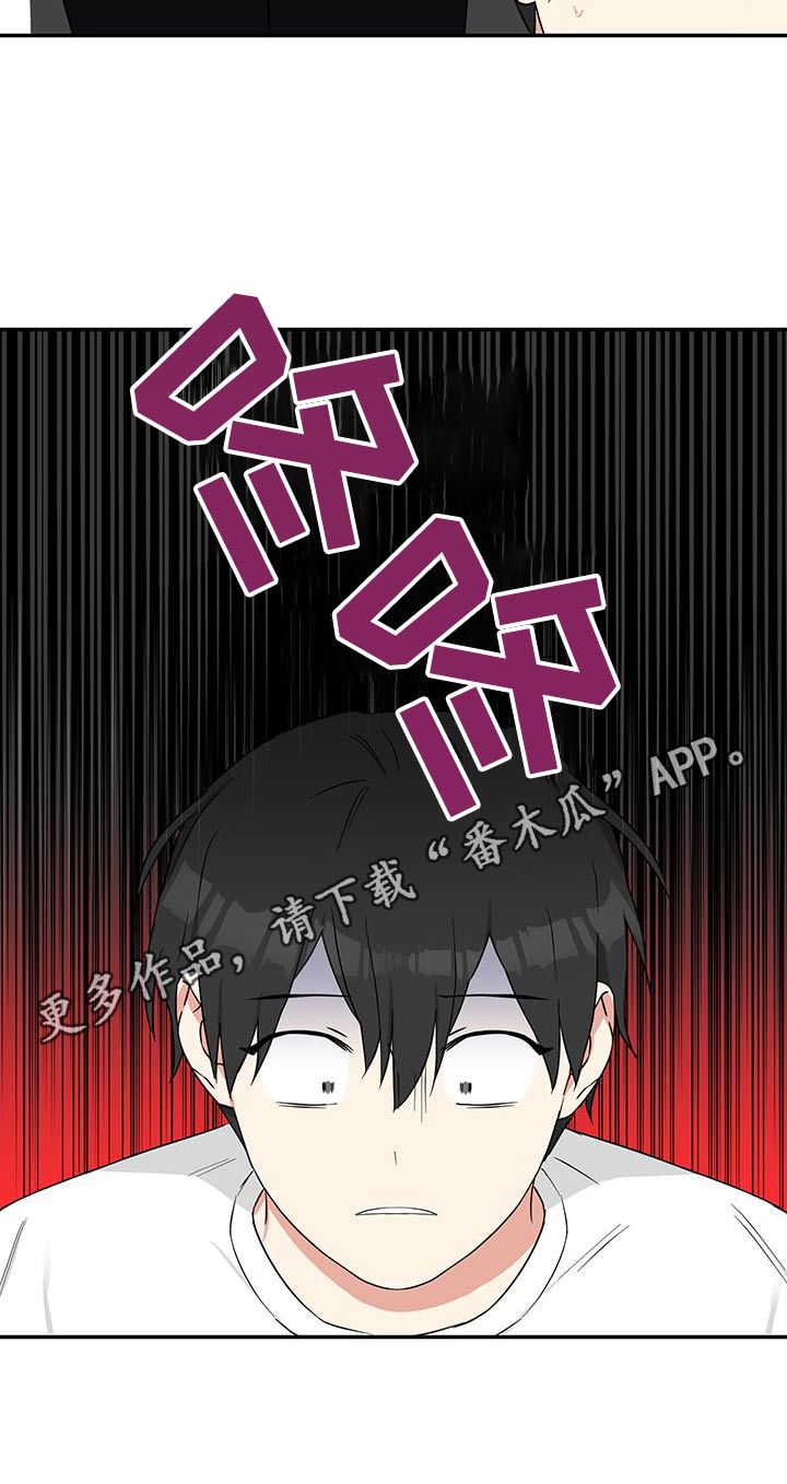 倒霉的祥子作文漫画,第91话2图