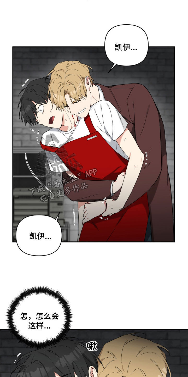倒霉的祥子作文漫画,第36话1图