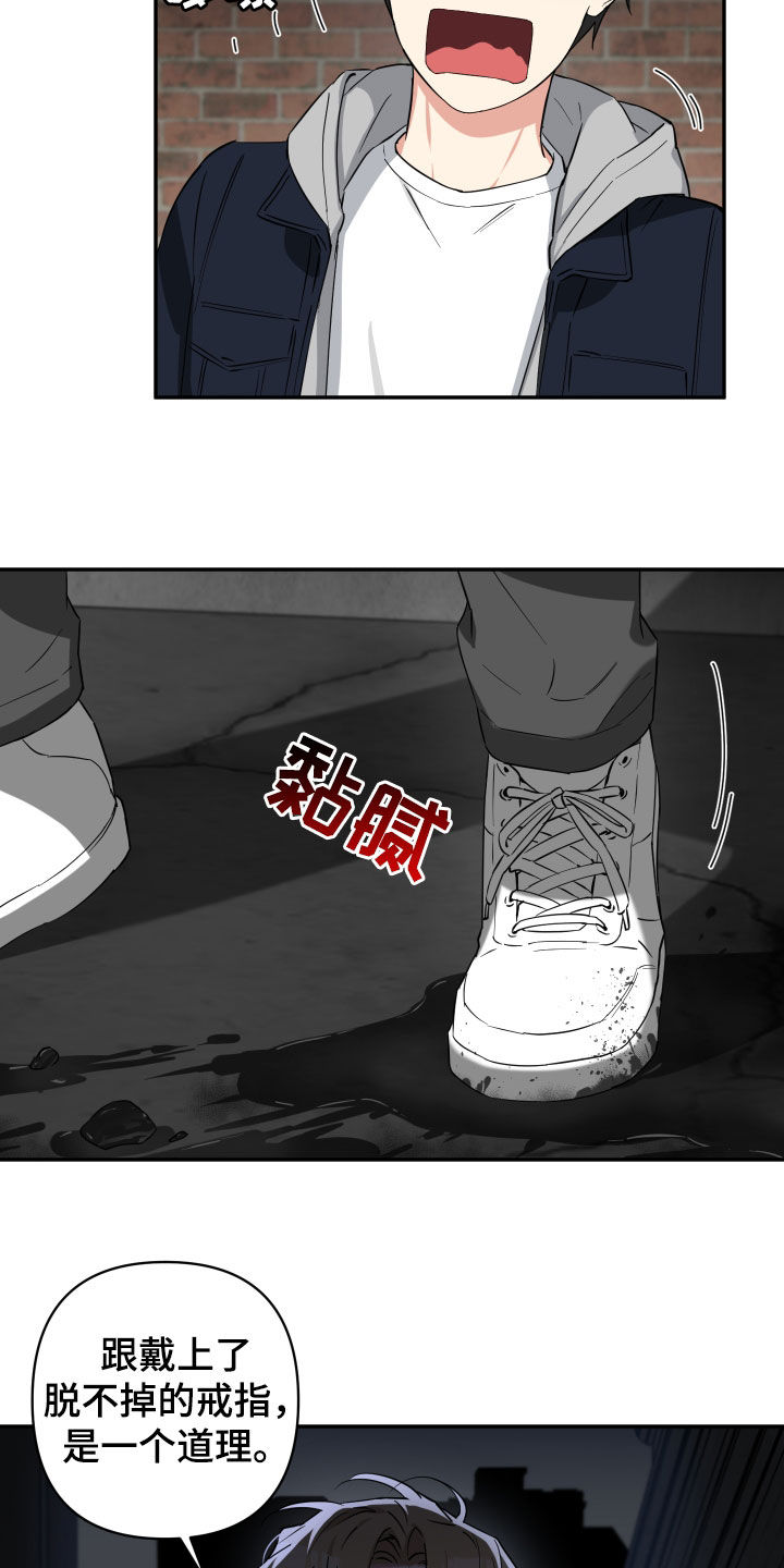 倒霉的祥子作文漫画,第45话1图
