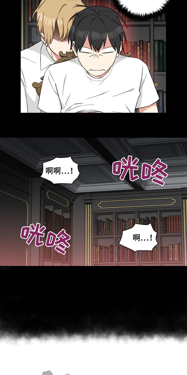 倒霉的祥子作文漫画,第83话1图