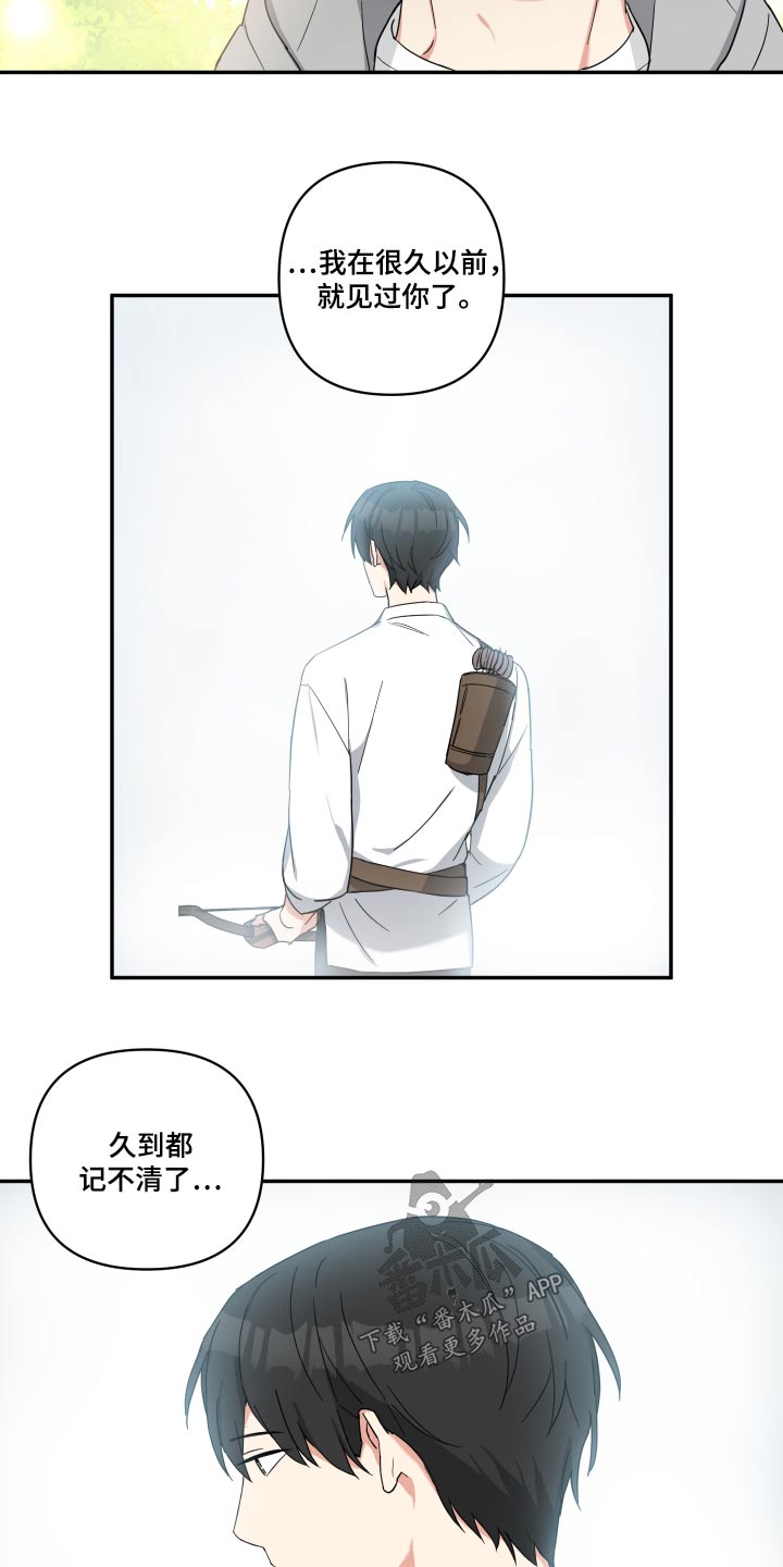 倒霉的祥子作文漫画,第55话2图
