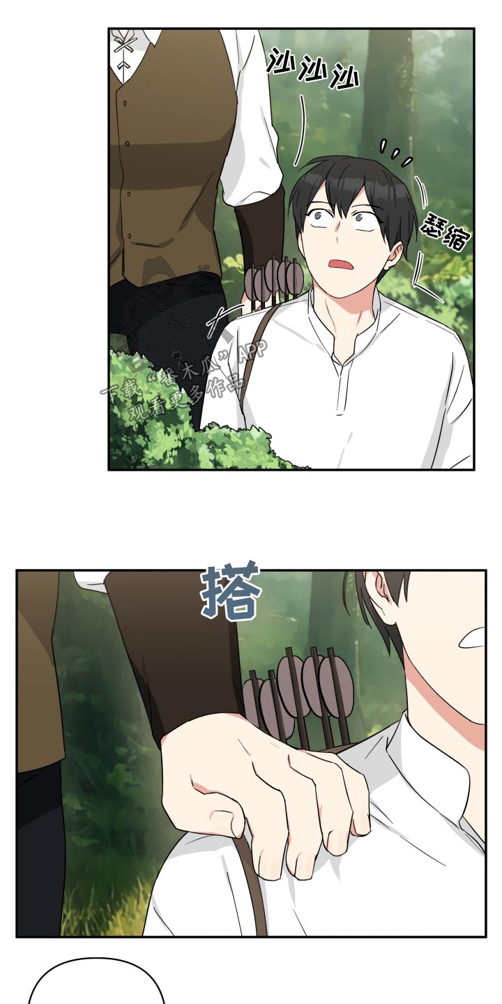 倒霉的祥子作文漫画,第57话2图