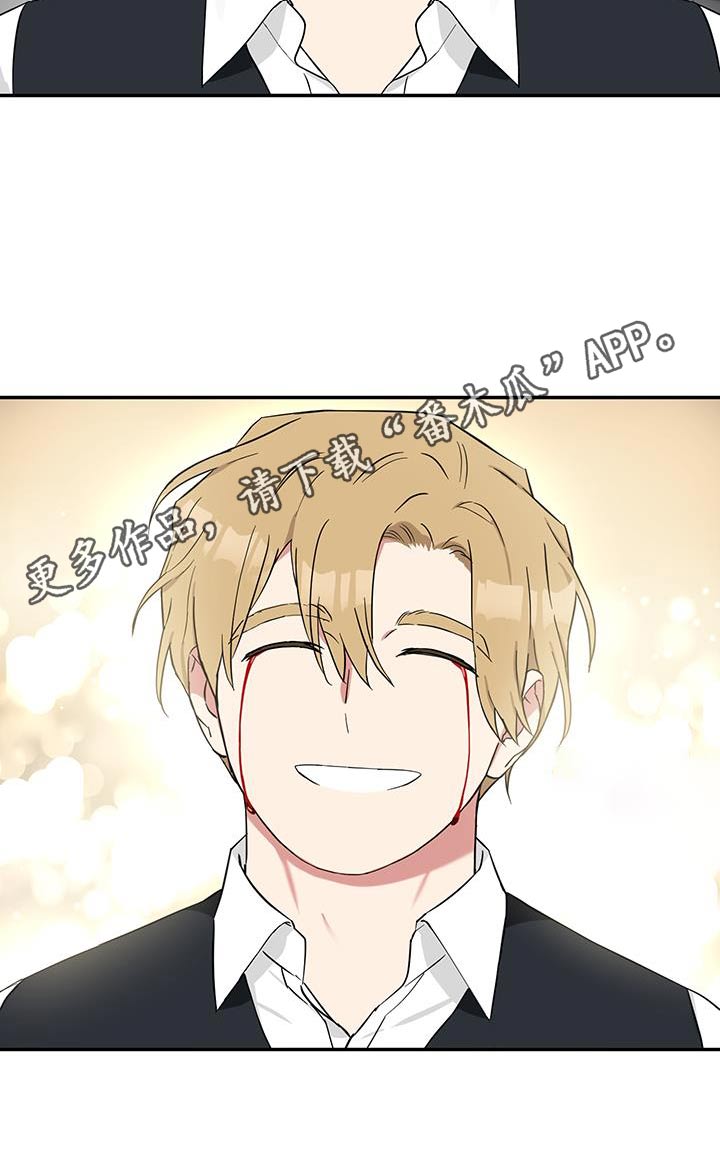 倒霉的祥子作文漫画,第93话1图