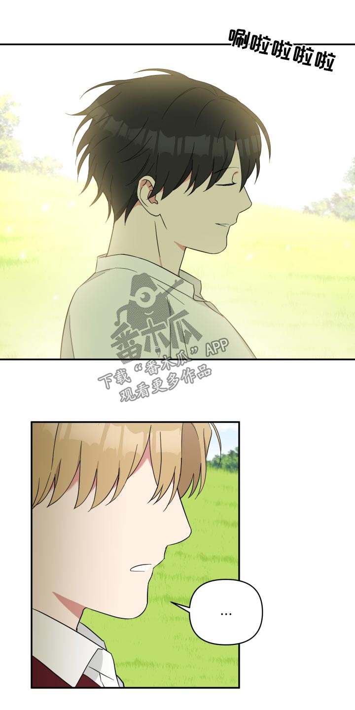 倒霉的祥子作文漫画,第79话2图