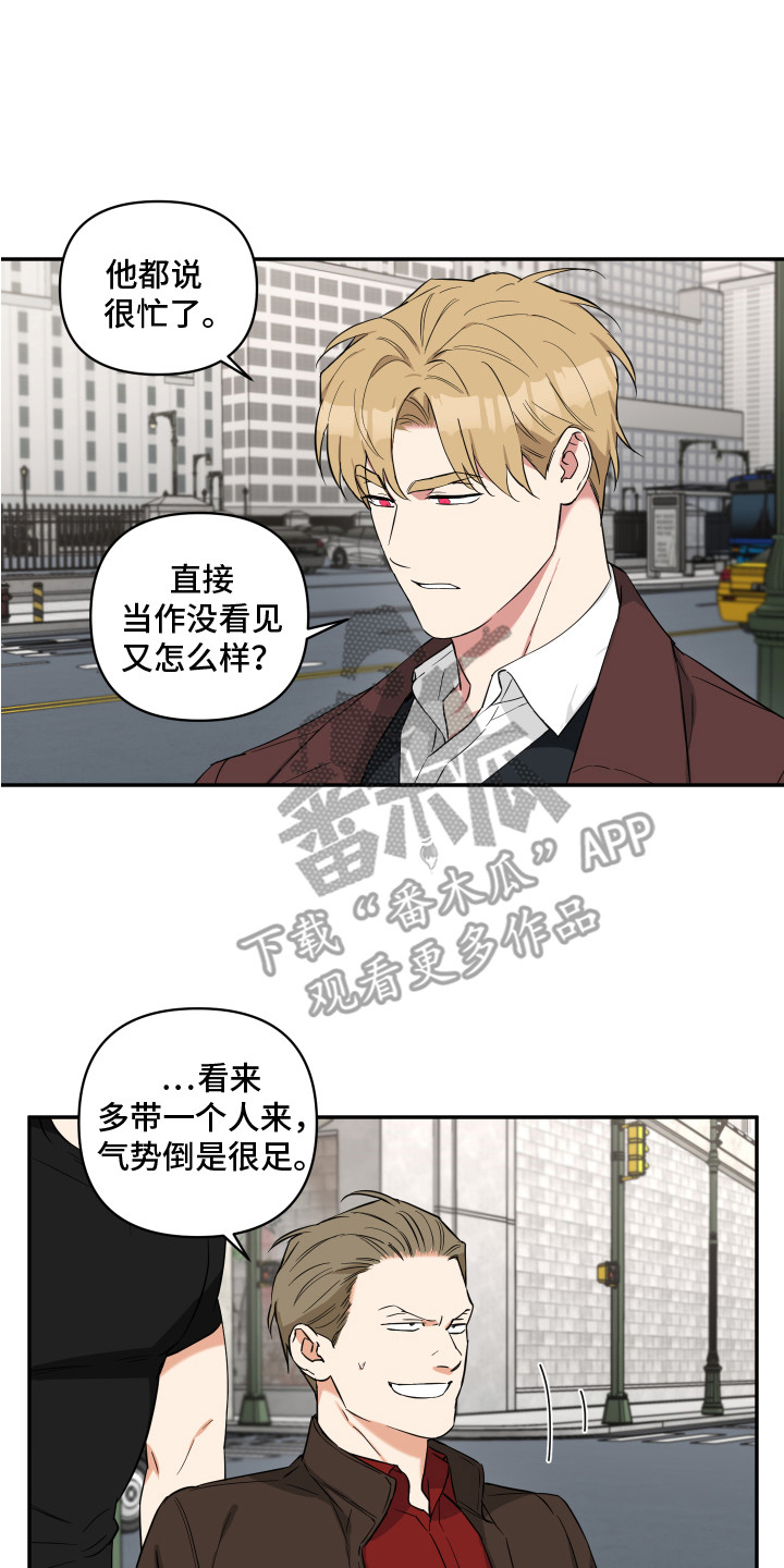 倒霉的祥子作文漫画,第11话2图