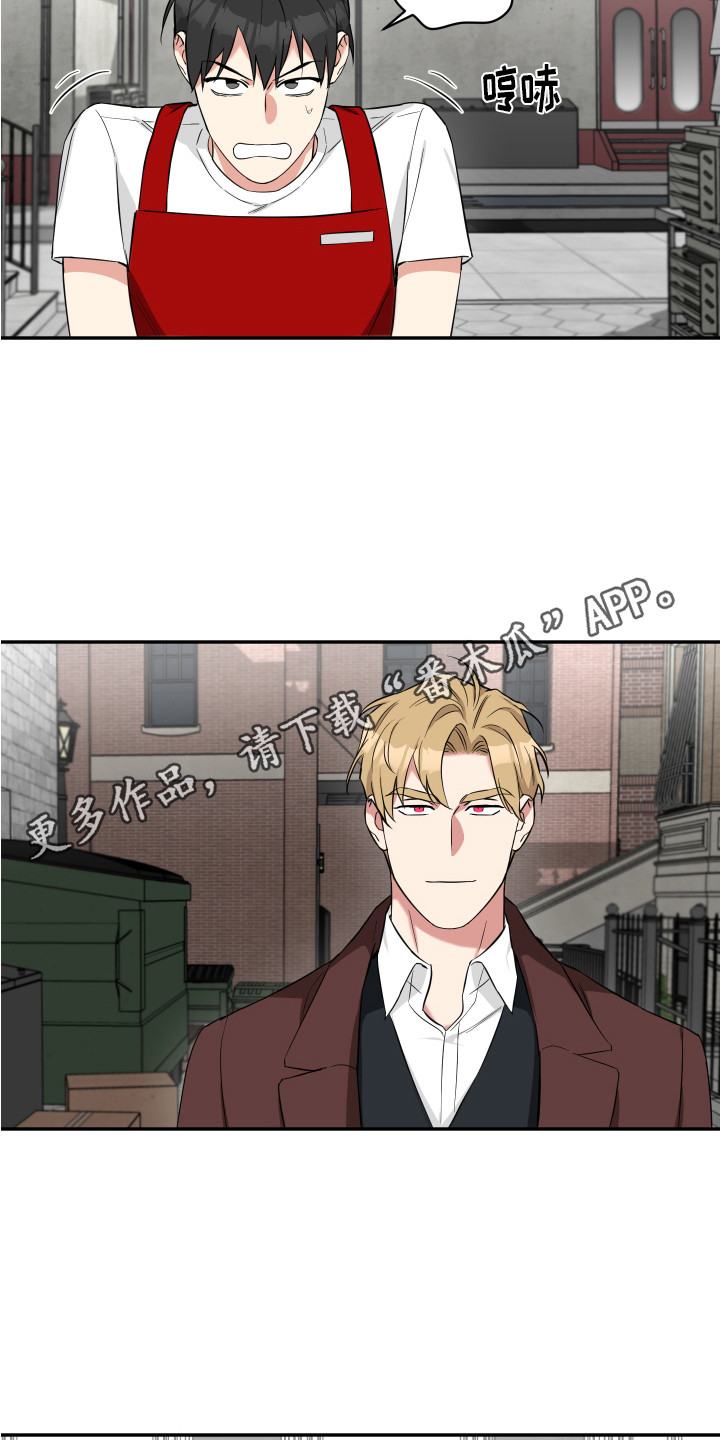 倒霉的祥子作文漫画,第4话1图