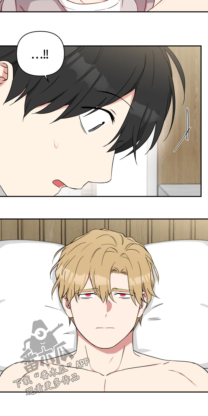 倒霉的祥子作文漫画,第84话1图