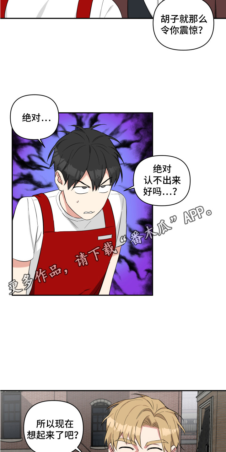 倒霉的祥子作文漫画,第4话1图