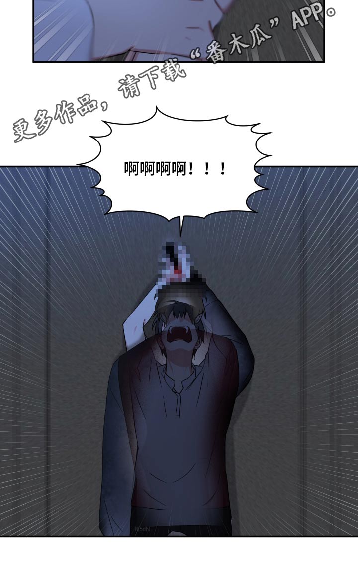 倒霉的祥子作文漫画,第68话2图