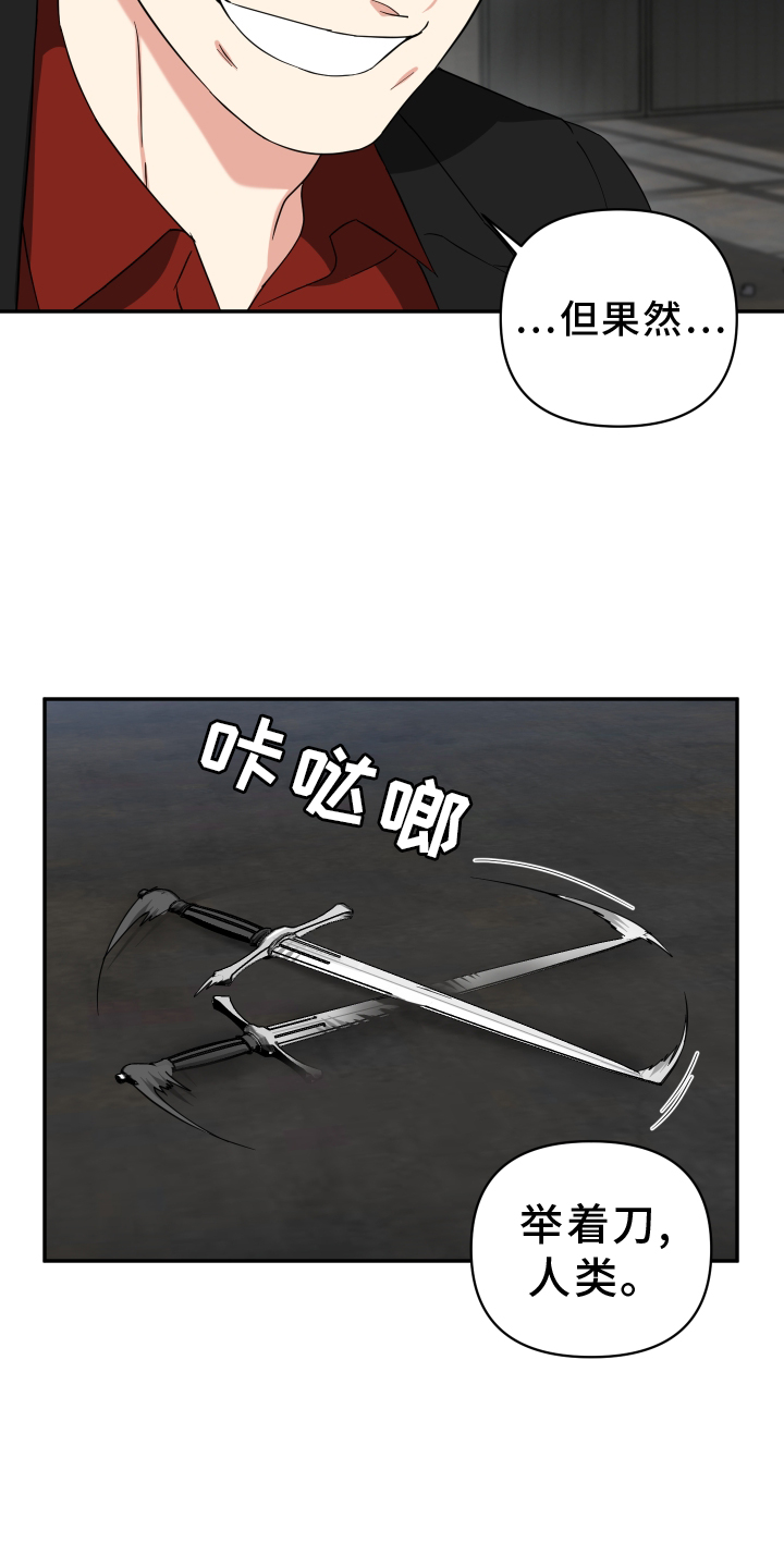倒霉的祥子作文漫画,第76章：催促1图