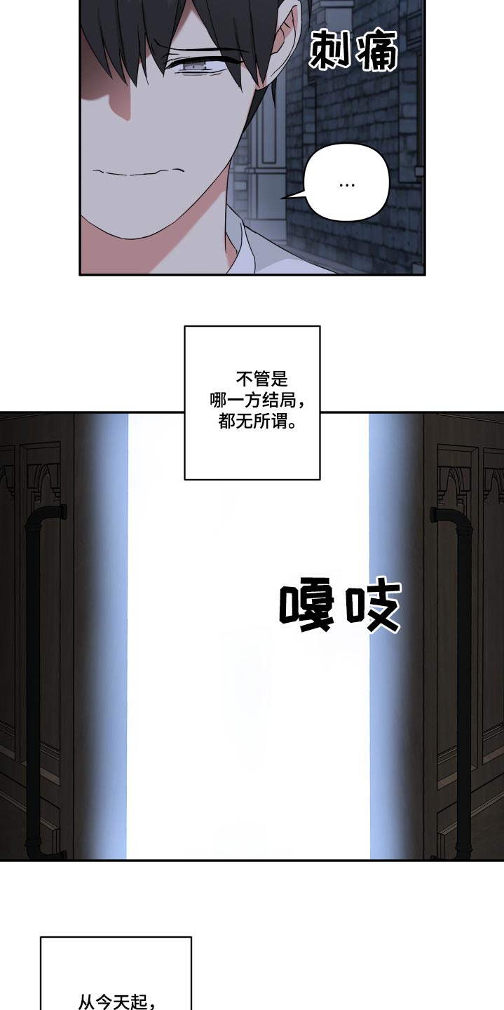 倒霉的祥子作文漫画,第67话1图