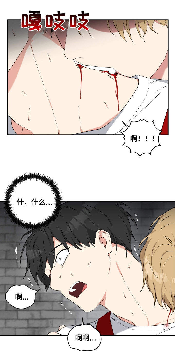 倒霉的祥子作文漫画,第36话2图