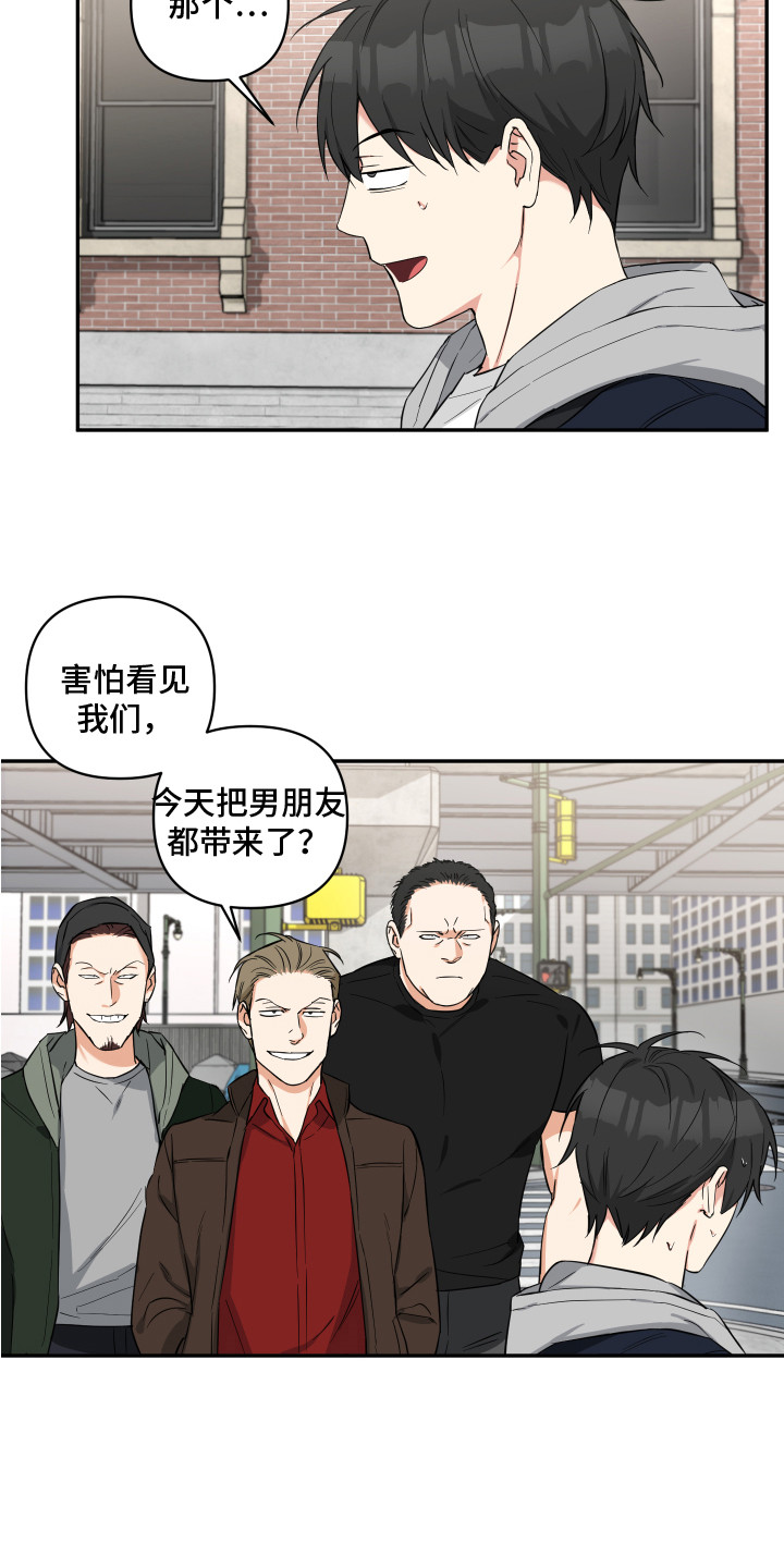 倒霉的祥子作文漫画,第10话1图
