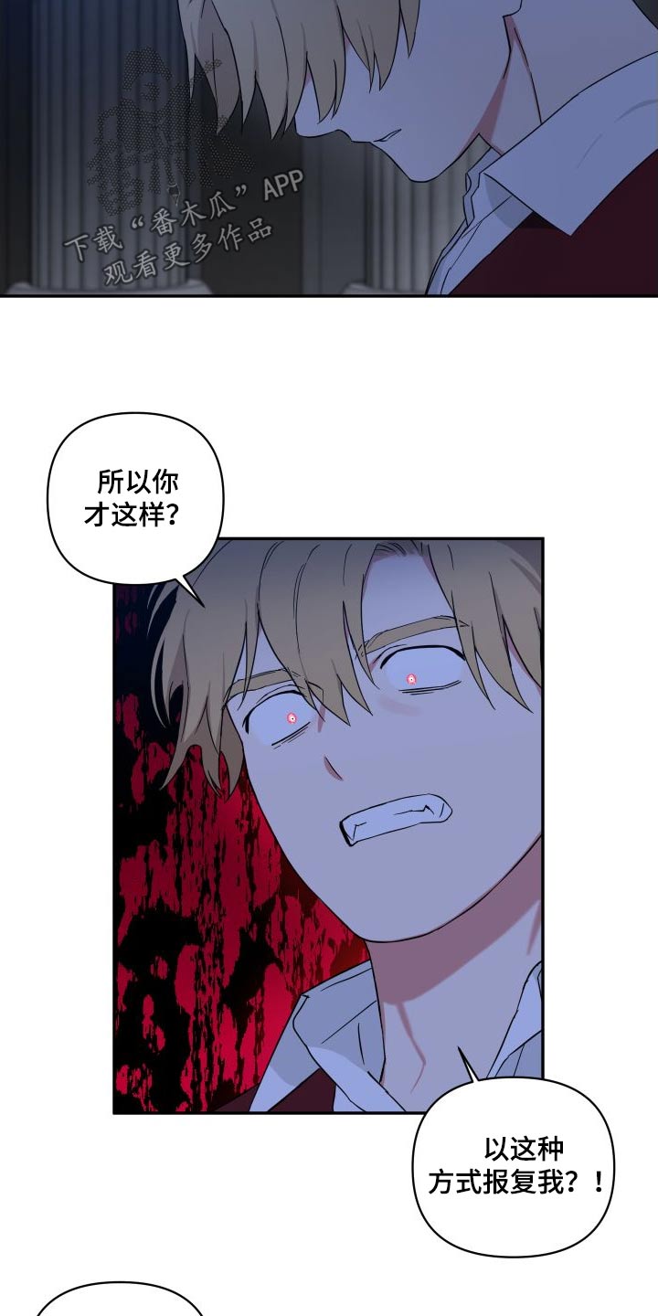 倒霉的祥子作文漫画,第70章：快醒来1图