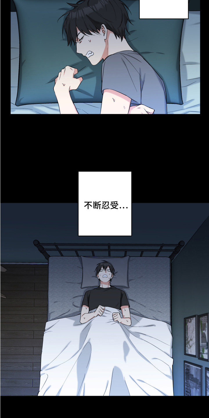 倒霉的祥子作文漫画,第3话2图