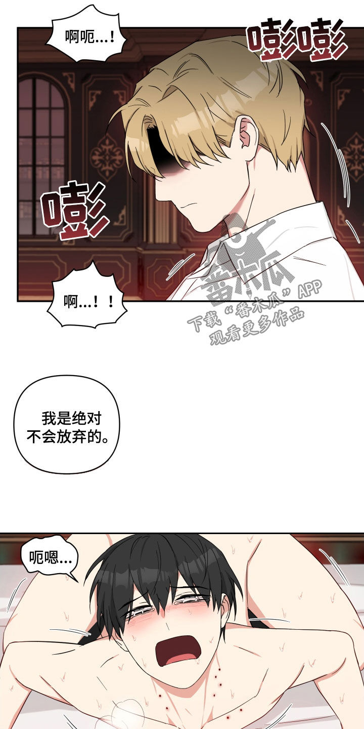 倒霉的祥子作文漫画,第62话1图