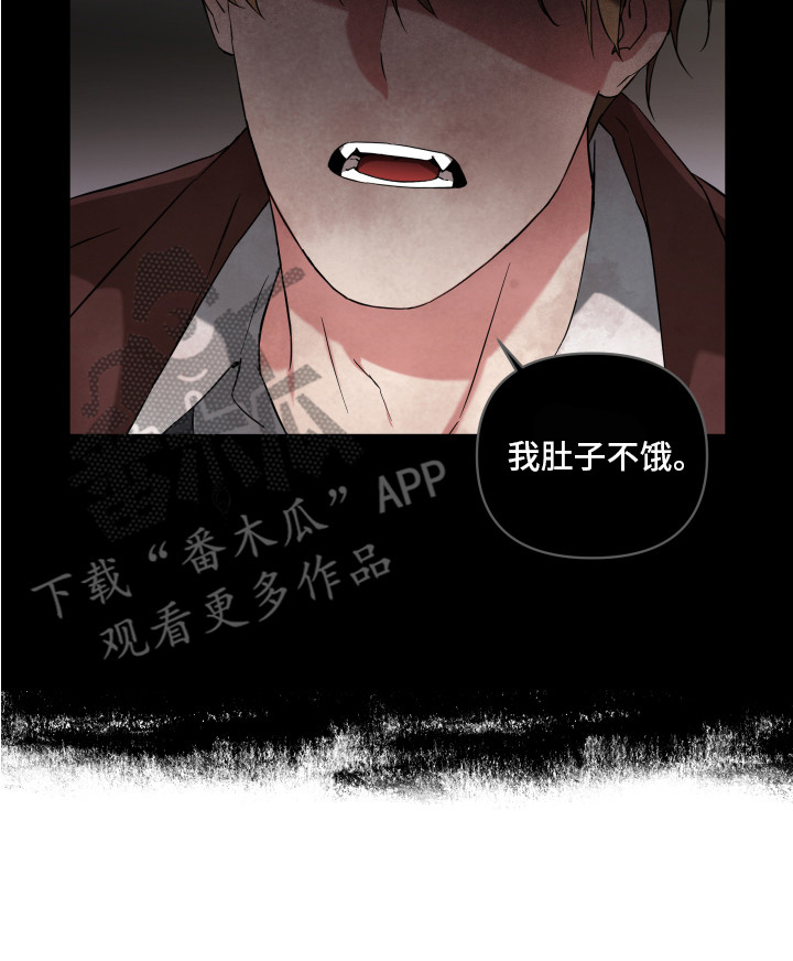 倒霉的祥子作文漫画,第6话2图