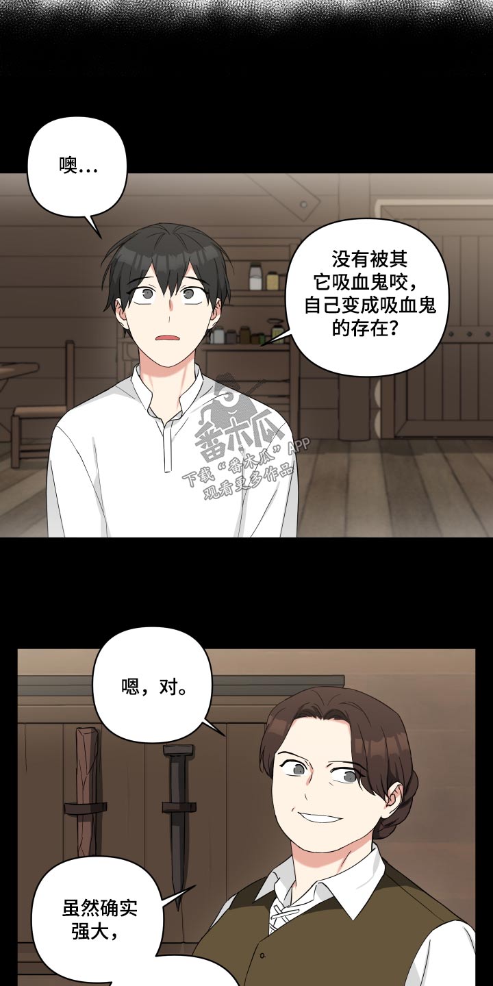 倒霉的油漆工被锁到了屋里漫画,第64话1图