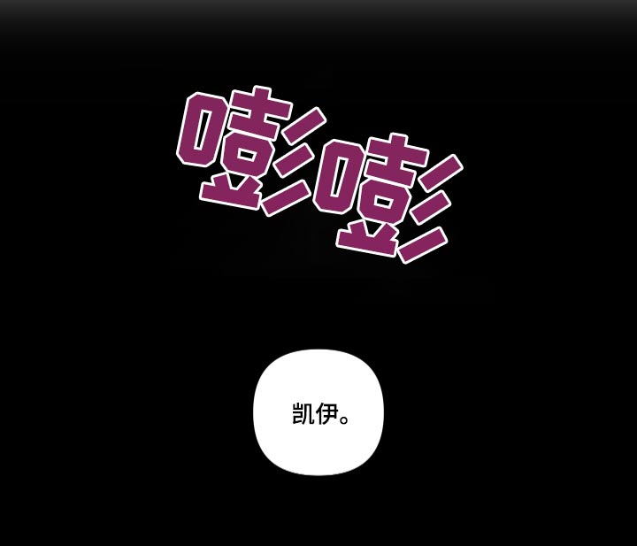 倒霉的祥子作文漫画,第58话1图