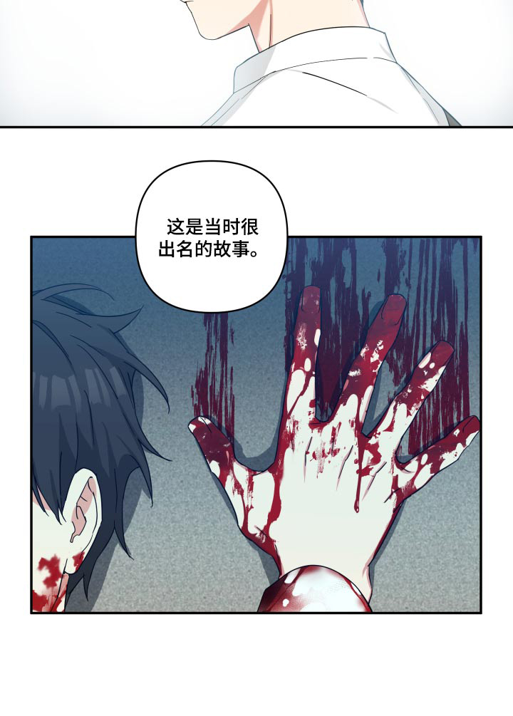倒霉的祥子作文漫画,第55话1图