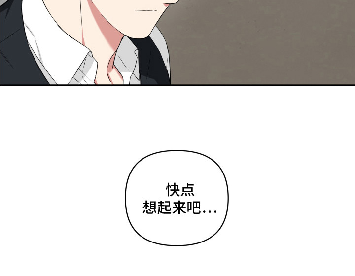 倒霉的祥子作文漫画,第8话1图