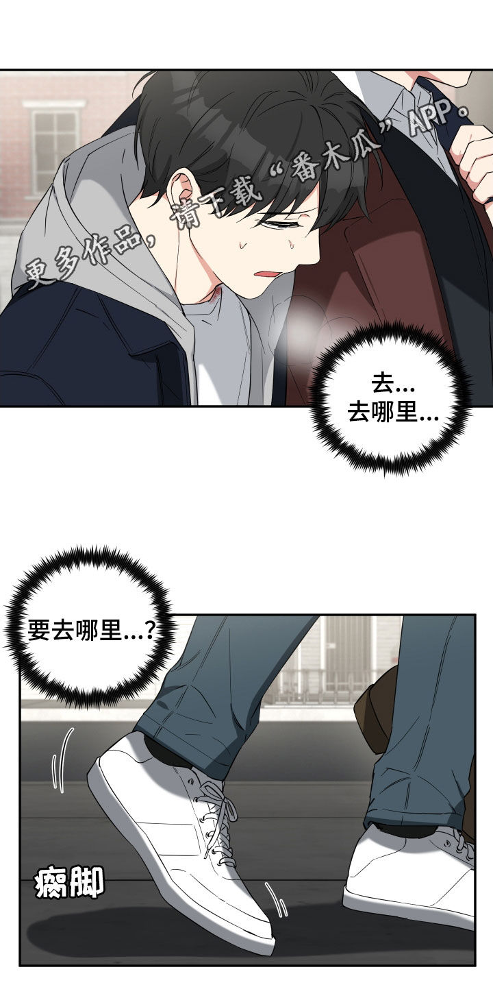 倒霉的吸血鬼漫画,第37话1图