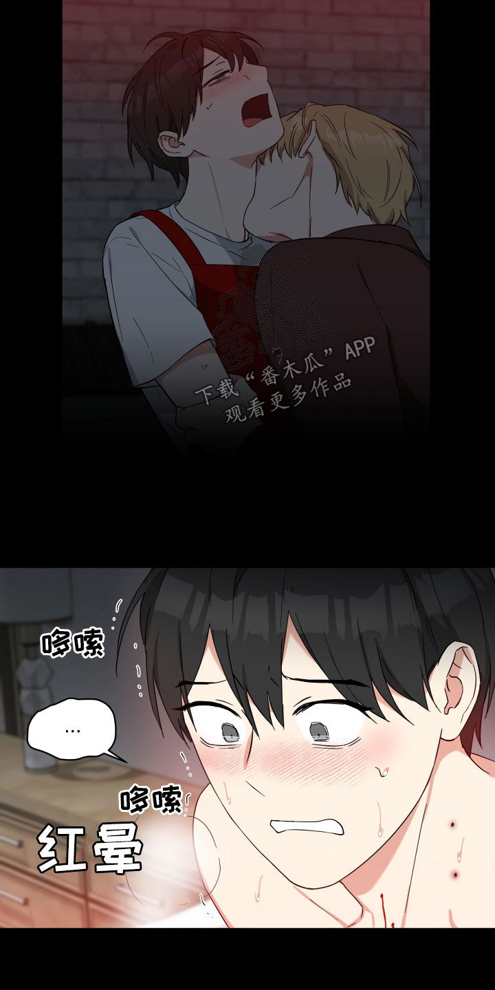 倒霉的祥子作文漫画,第38话1图