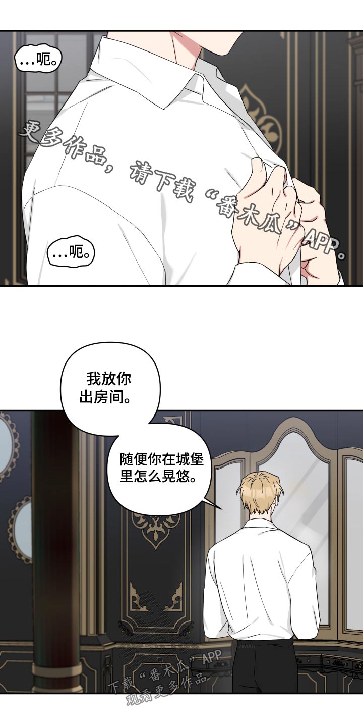 倒霉的猫咪漫画,第63话1图