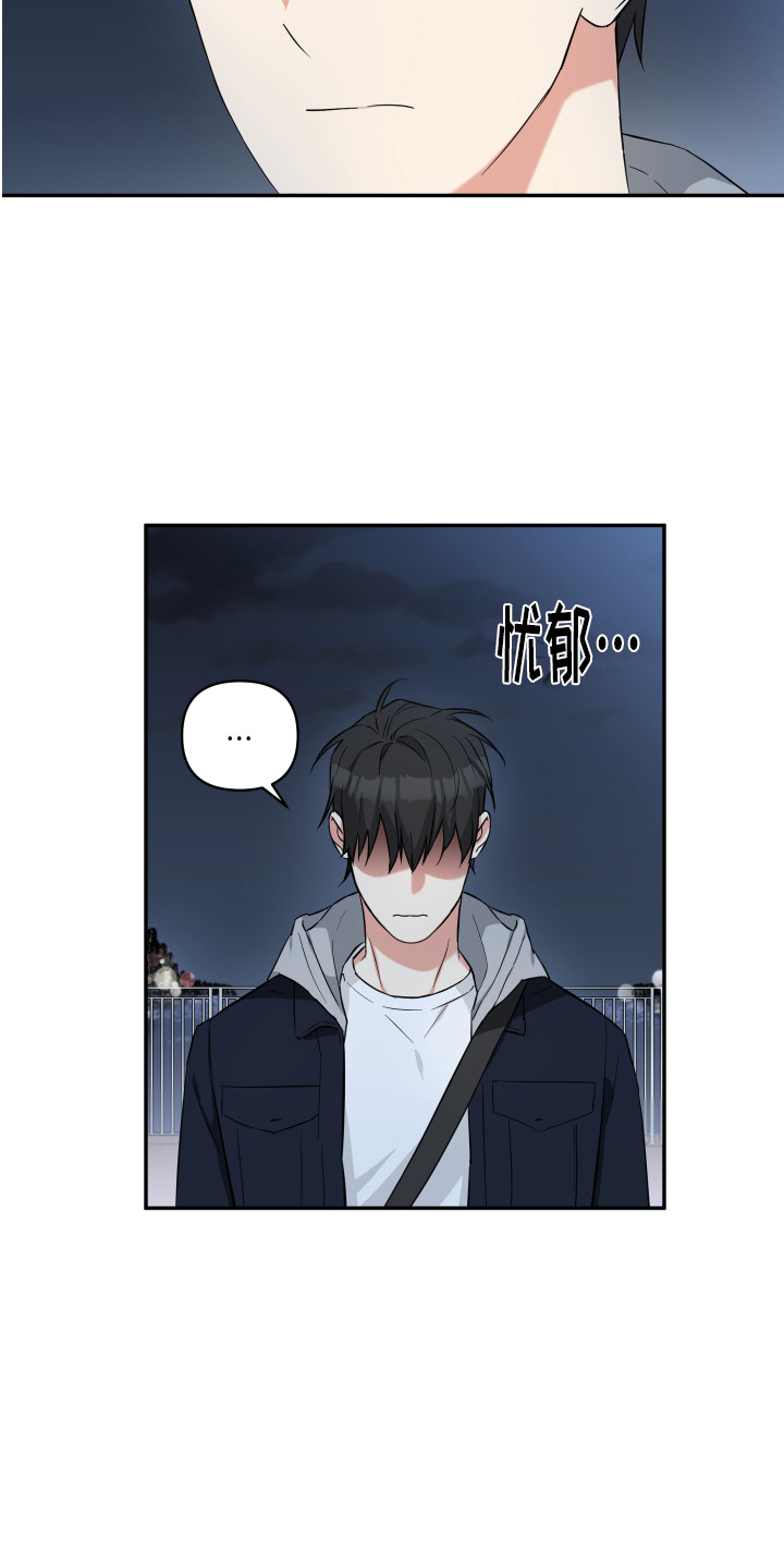 倒霉的英文漫画,第2话1图