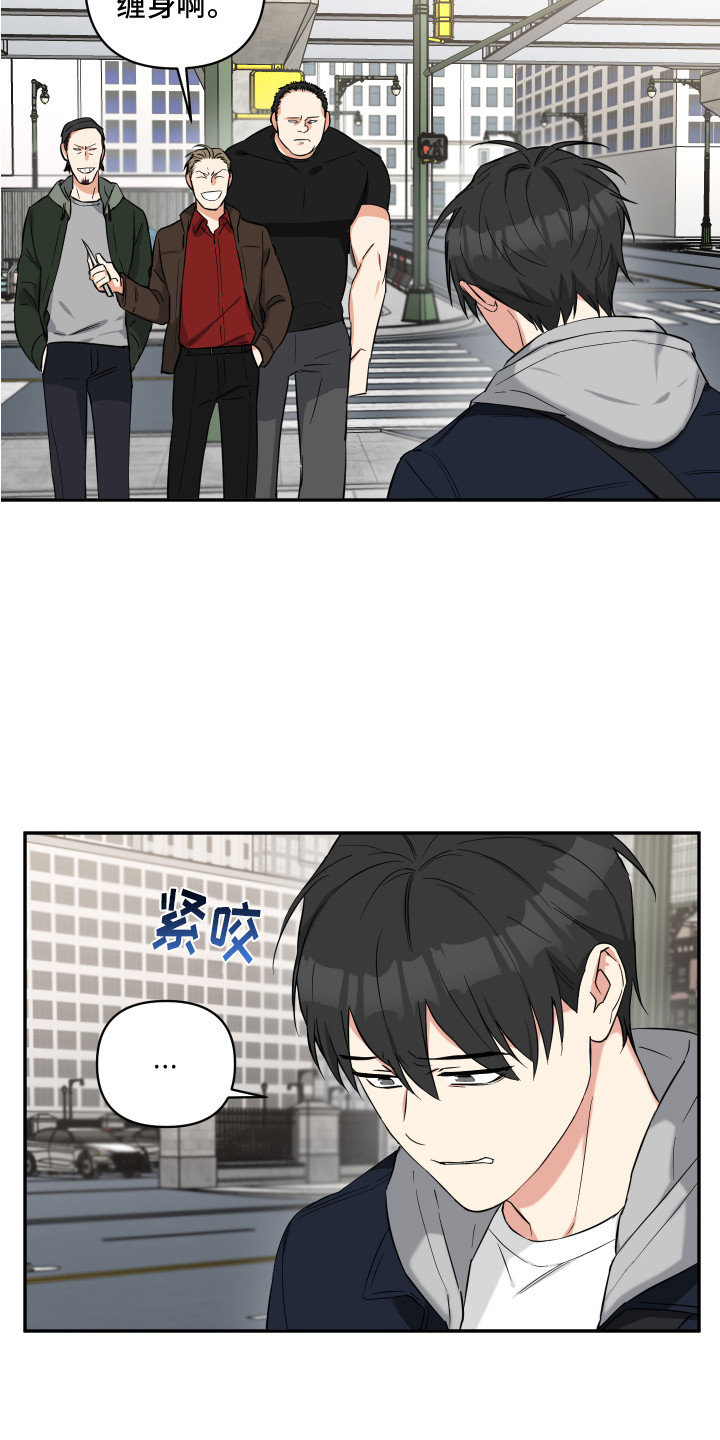 倒霉的祥子作文漫画,第11话1图