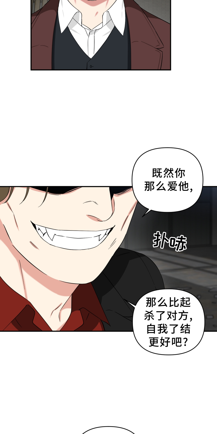 倒霉的祥子作文漫画,第76章：催促1图