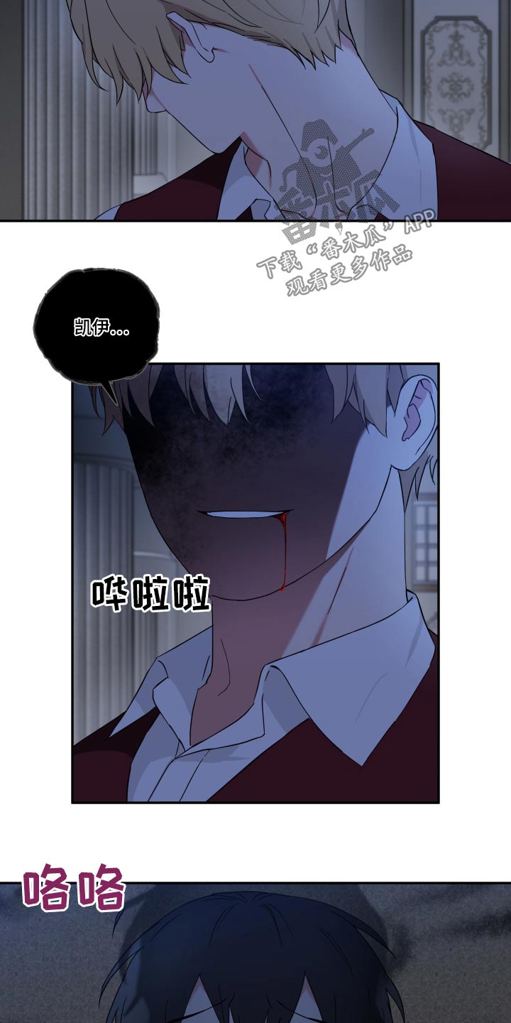 倒霉的祥子作文漫画,第68话1图