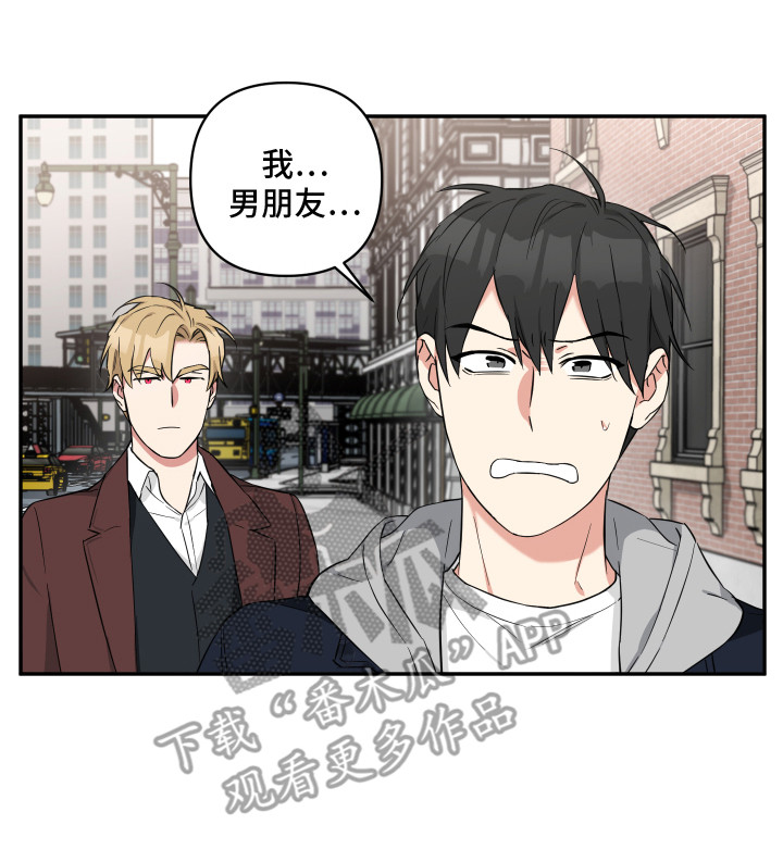 倒霉的祥子作文漫画,第10话2图
