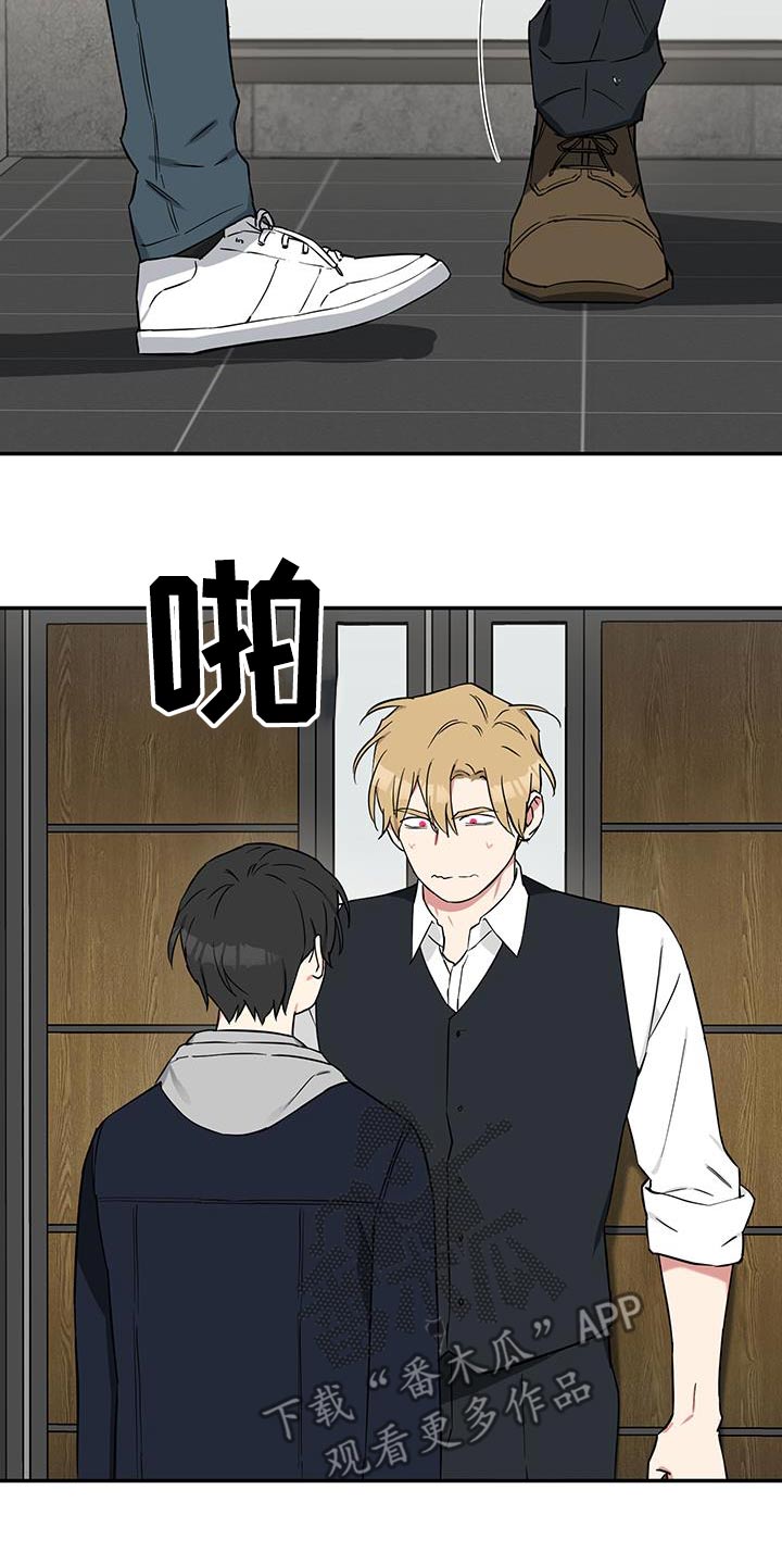 倒霉的祥子作文漫画,第92话2图