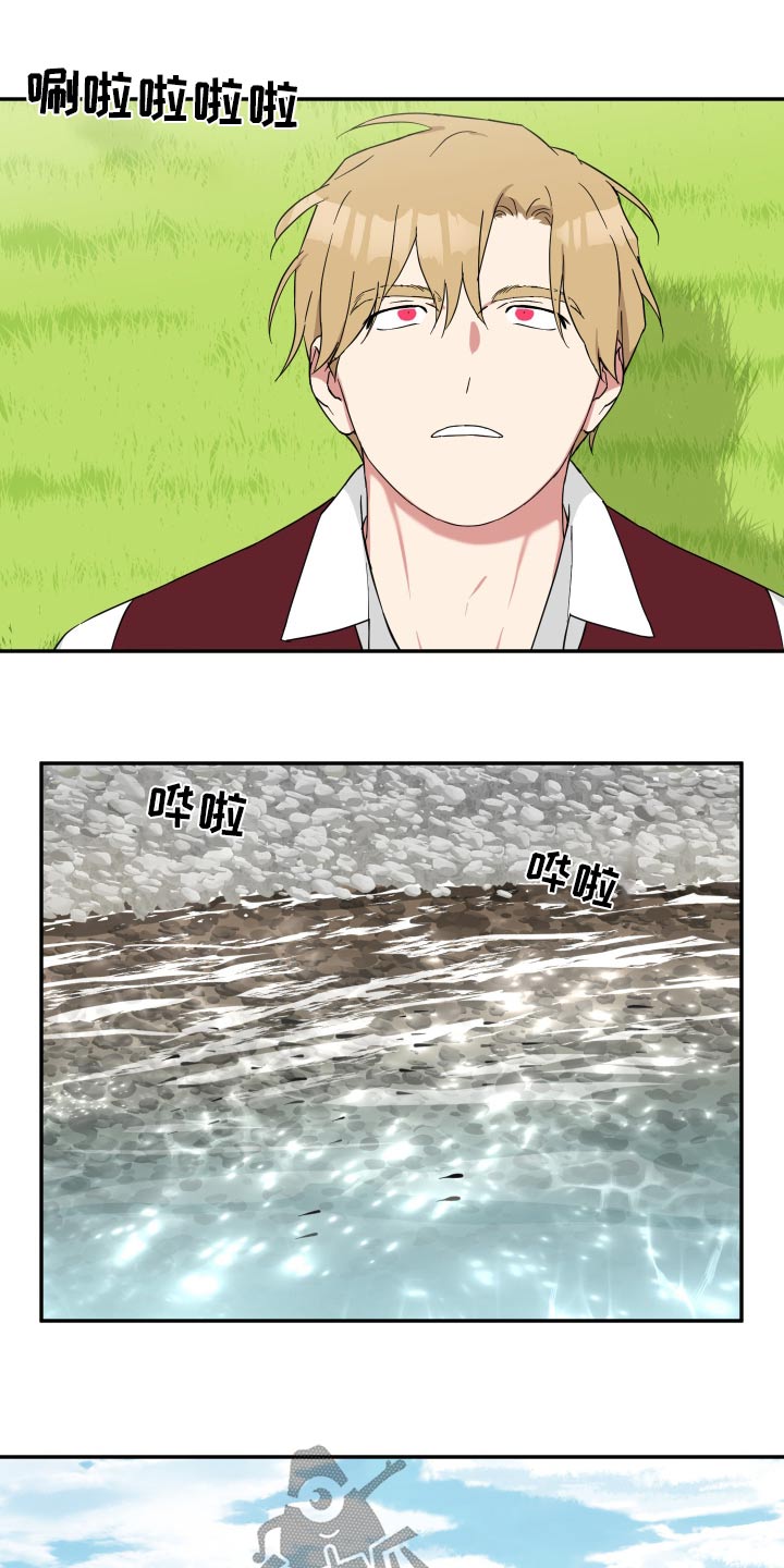 倒霉的祥子作文漫画,第79话1图