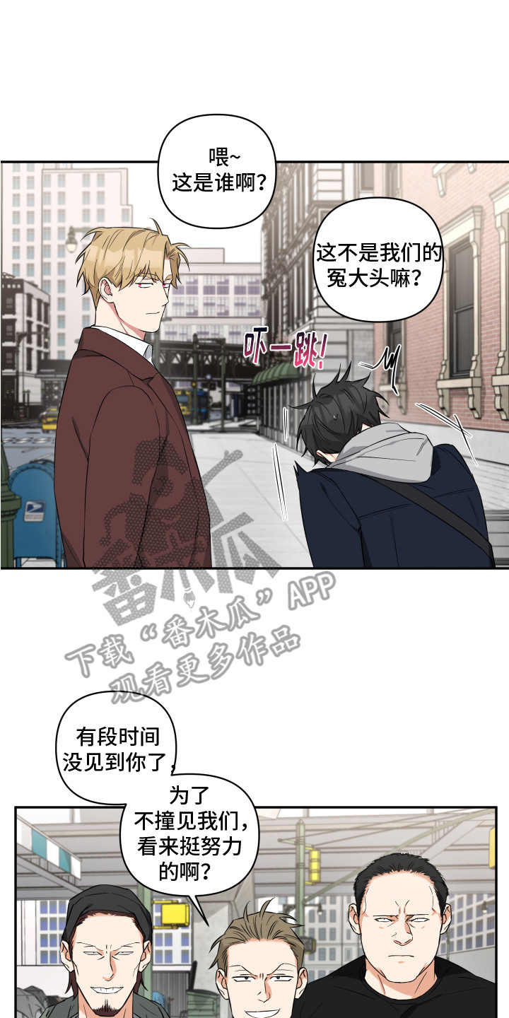 倒霉的祥子作文漫画,第10话1图