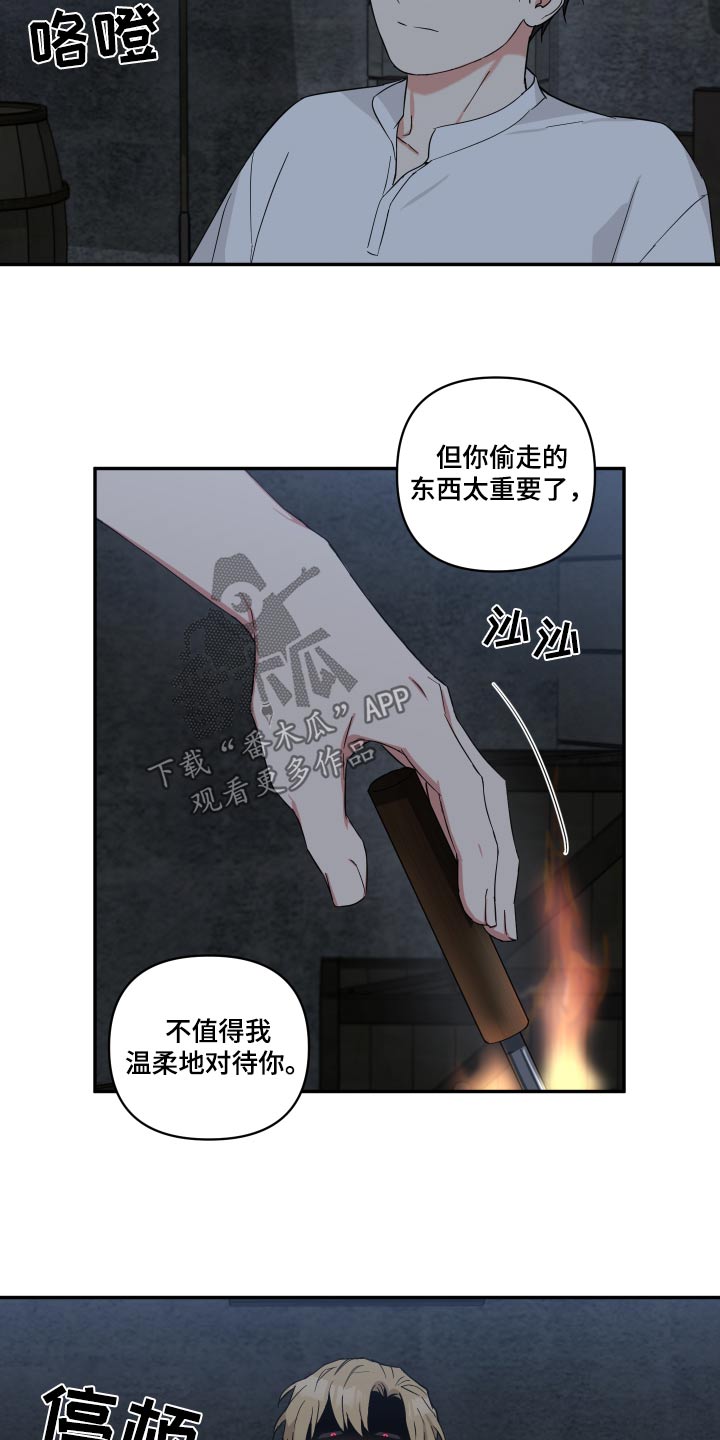 倒霉的祥子作文漫画,第59话1图