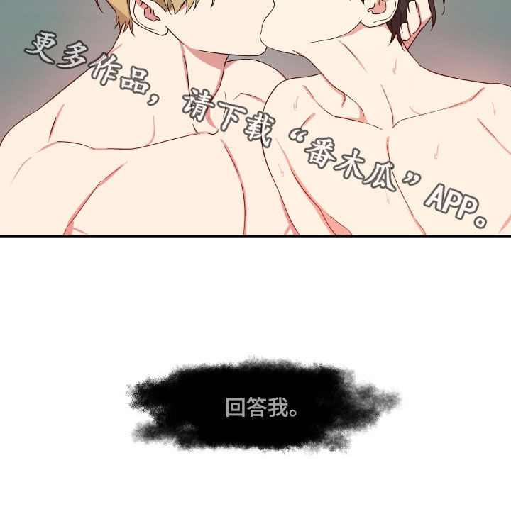 倒霉的祥子作文漫画,第52话2图