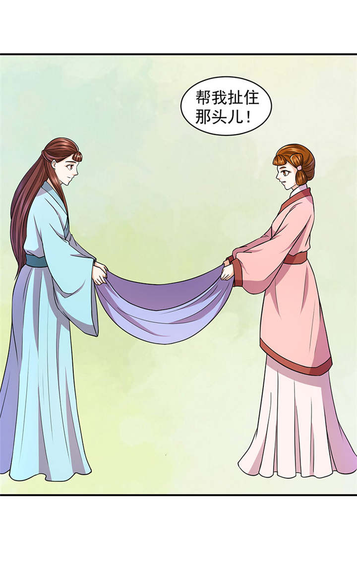 蛇蝎不好惹:弃后也妖娆动漫漫画,第20章：爱妃的茶真好喝1图