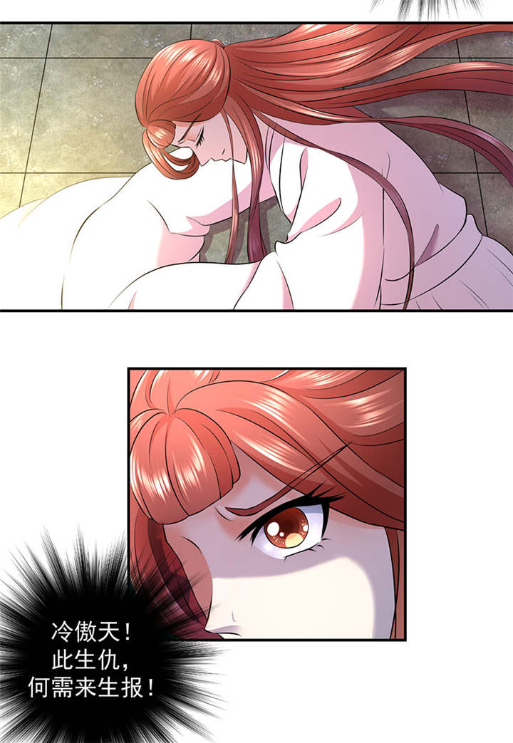 蛇蝎不好惹：弃后也妖娆漫画,第12章：害死小公主的凶手是？2图
