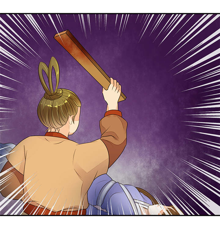 蛇蝎不好惹：弃后也妖娆漫画,第30章：全给我闭嘴！2图