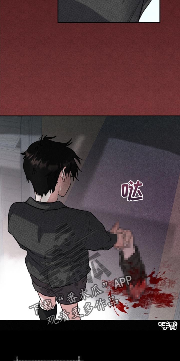 血腥百度汉语漫画,第53话1图