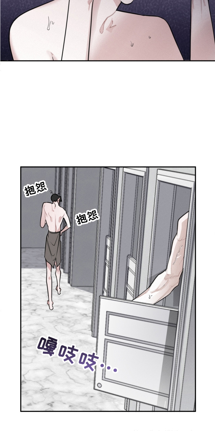 血腥宠儿漫画免费观看漫画,第6话2图