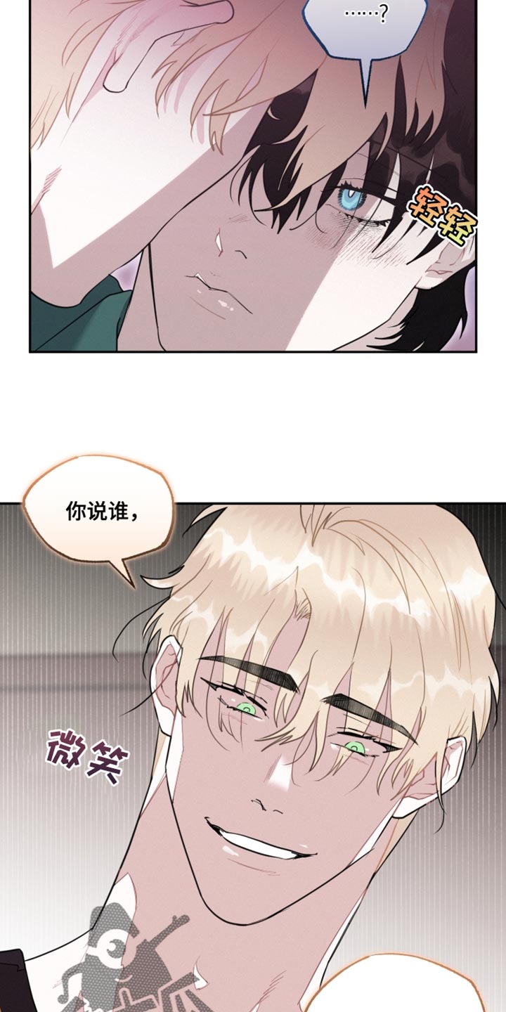 血腥宝贝血婴电影漫画,第34话1图