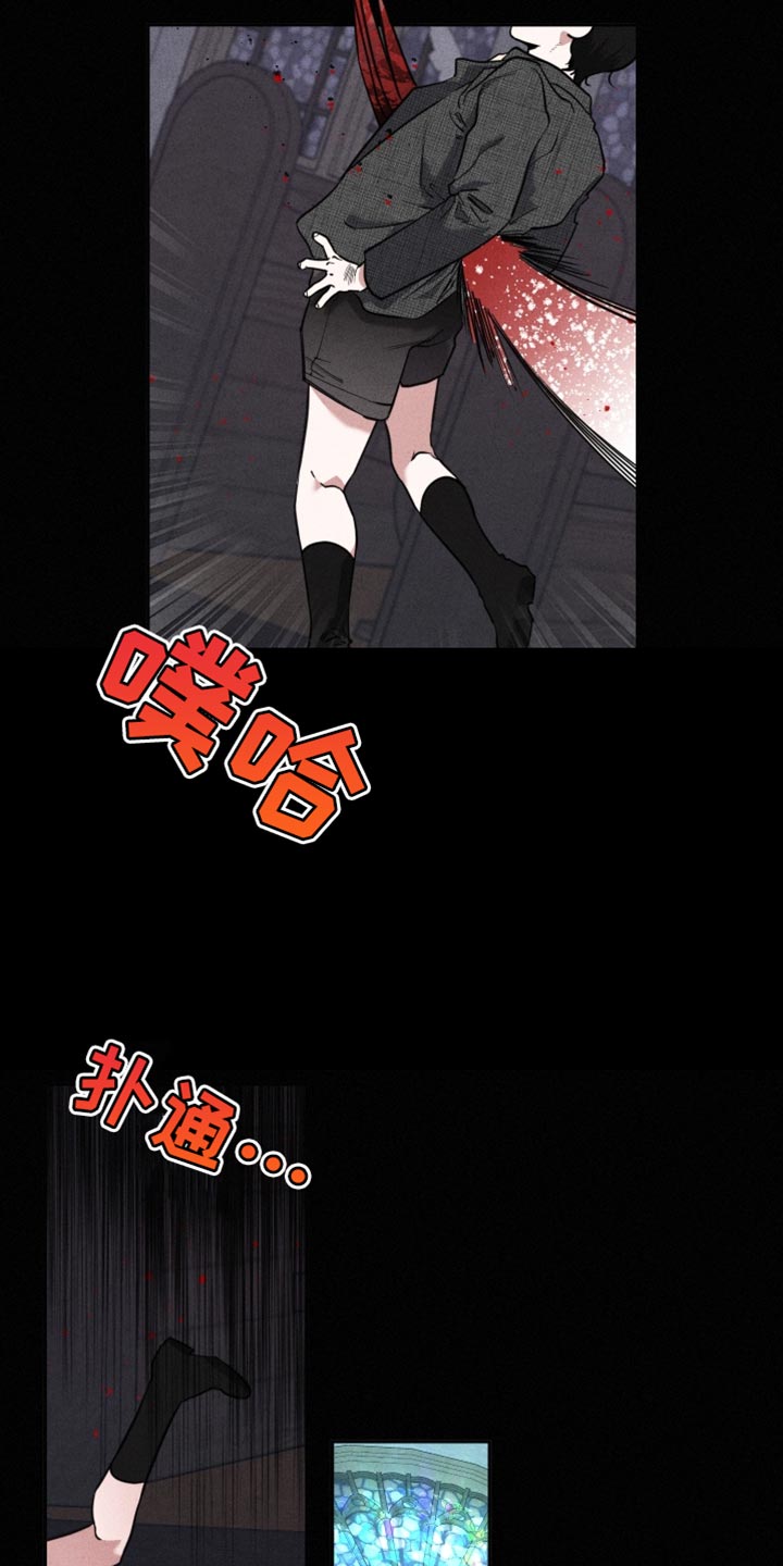 血腥百度汉语漫画,第53话2图