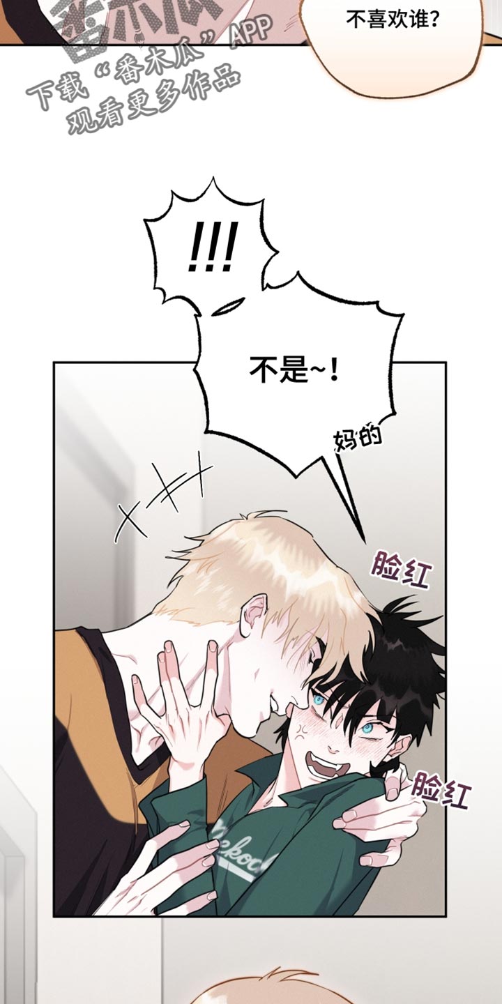 血腥宝贝血婴电影漫画,第34话2图