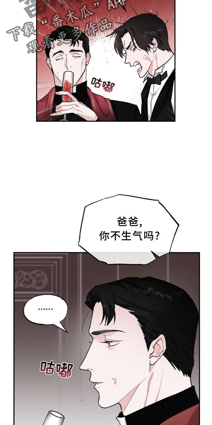 血腥头像漫画,第19话2图